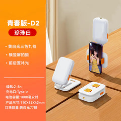 Mini LED Desktop Light for Live Streaming and Photography